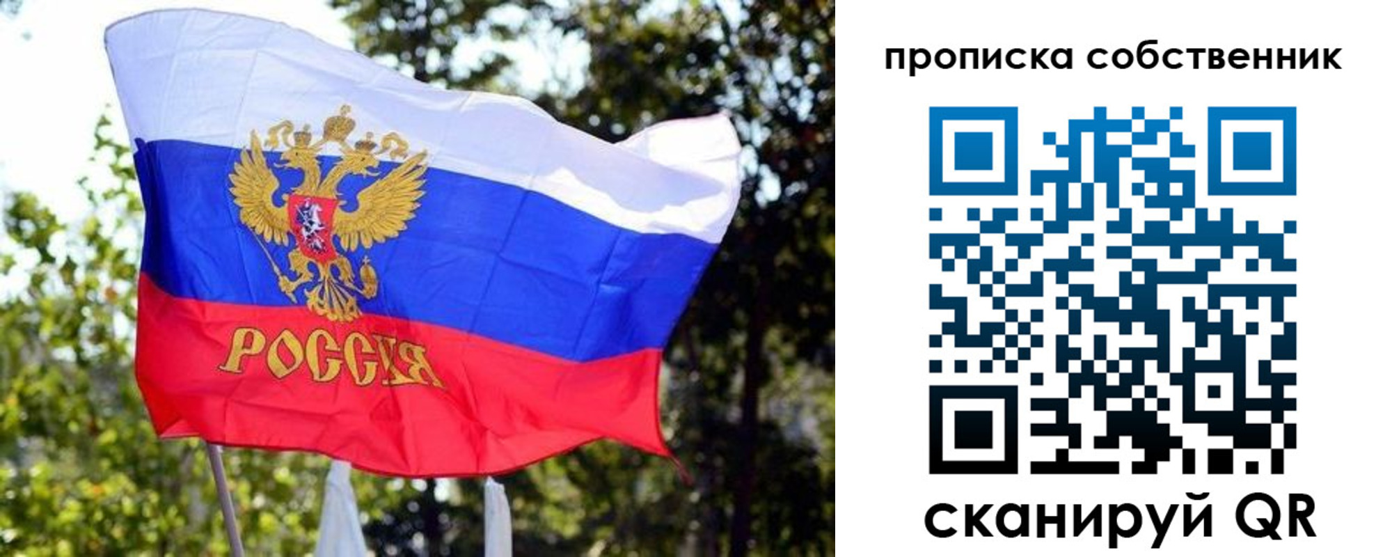 миграционный учет в Ермолино